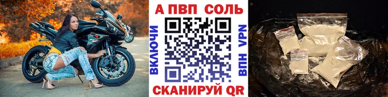 А ПВП мука  blacksprut ССЫЛКА  Губкин 