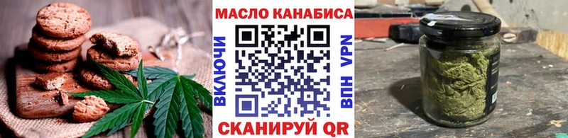 купить наркоту  Губкин  Печенье с ТГК конопля 