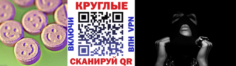 Экстази Дубай  МЕГА сайт  Губкин  наркошоп 