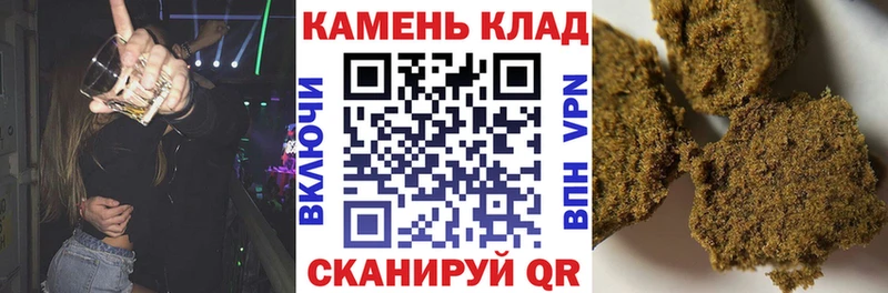 Гашиш Изолятор  Губкин 