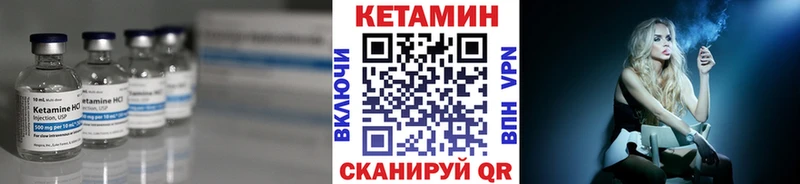 КЕТАМИН ketamine  наркотики  Губкин 