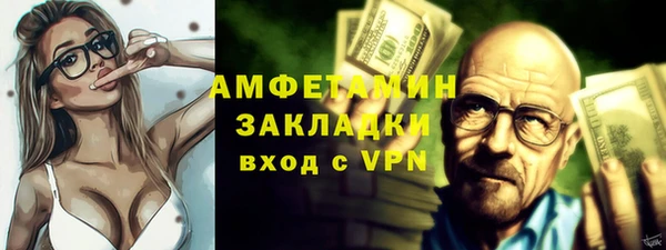 молекула духа Горнозаводск