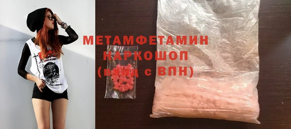 крисы Горно-Алтайск