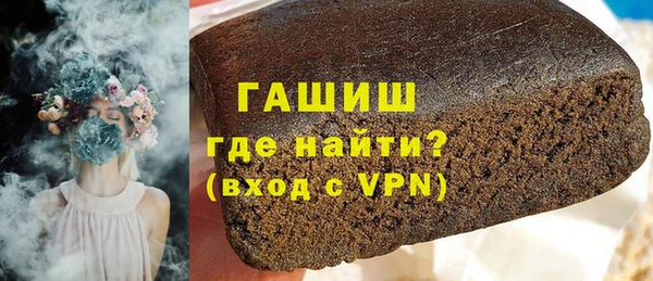 крисы Горно-Алтайск