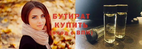 крисы Горно-Алтайск