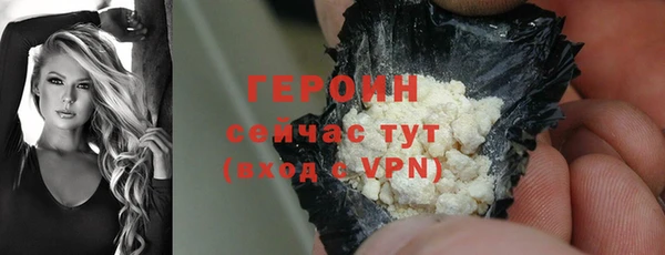 молекула духа Горнозаводск