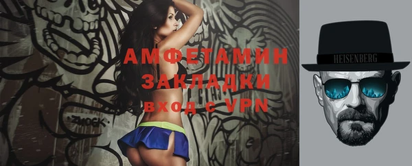 молекула духа Горнозаводск