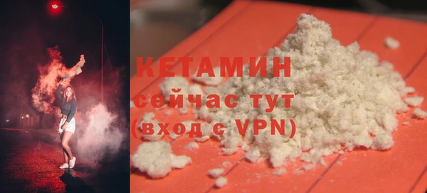 крисы Горно-Алтайск