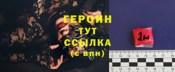 молекула духа Горнозаводск