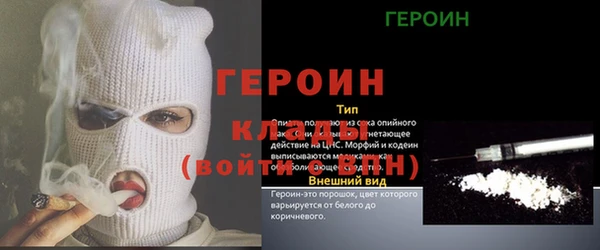 МДПВ Горняк