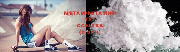 молекула духа Горнозаводск