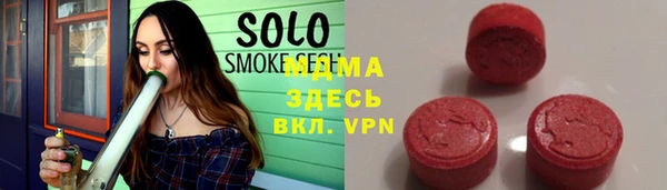 молекула духа Горнозаводск