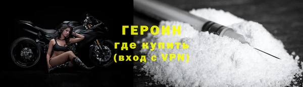 крисы Горно-Алтайск