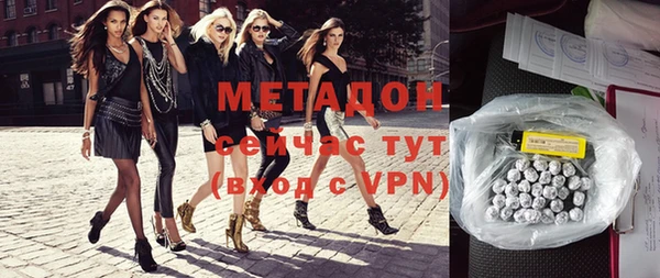крисы Горно-Алтайск