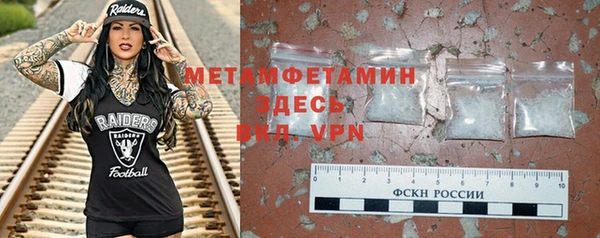молекула духа Горнозаводск