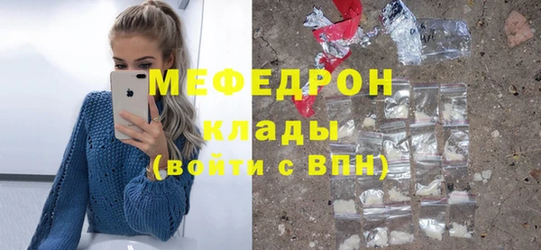 МДПВ Горняк
