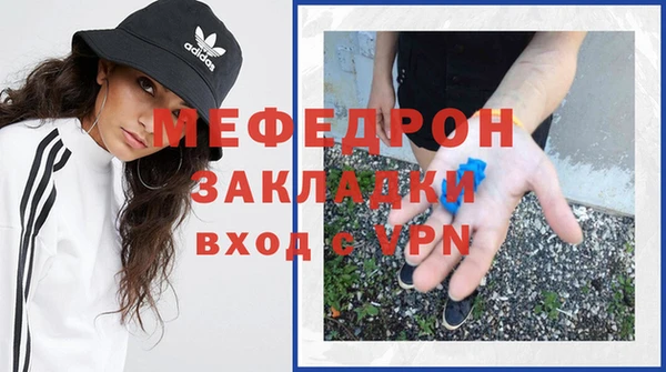 молекула духа Горнозаводск