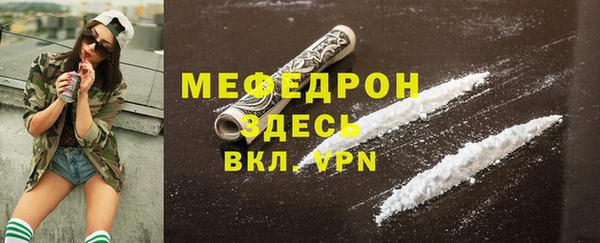 молекула духа Горнозаводск