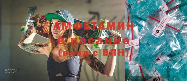 молекула духа Горнозаводск