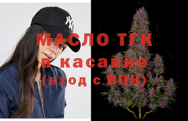 крисы Горно-Алтайск