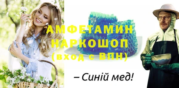 МДПВ Горняк