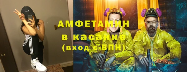 крисы Горно-Алтайск