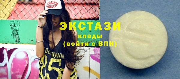 крисы Горно-Алтайск