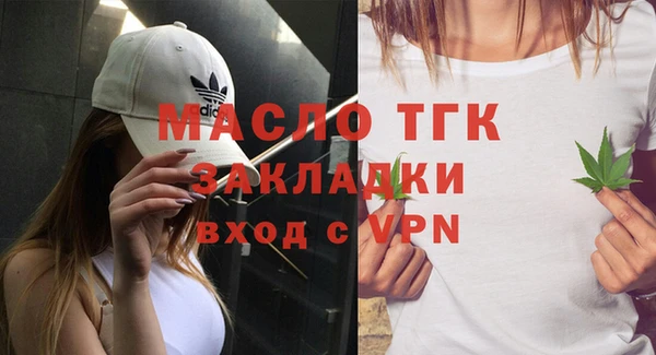 крисы Горно-Алтайск