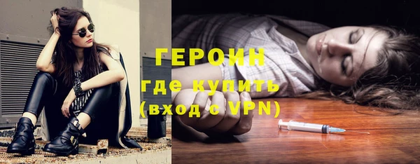 крисы Горно-Алтайск