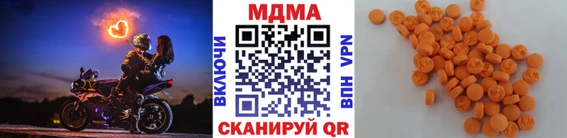 МДМА crystal Губкин