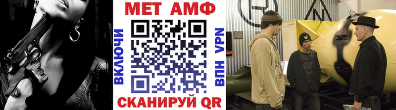 MEGA зеркало  Губкин  МЕТАМФЕТАМИН витя 