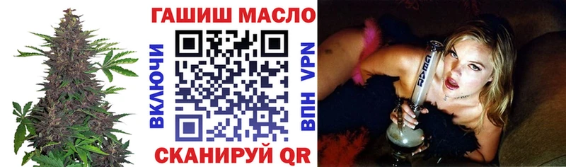 ТГК THC oil  магазин    ссылка на мегу рабочий сайт  Губкин 